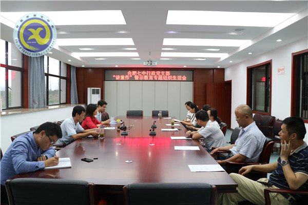 重反思做好表率 讲配合优化效率(图1)
