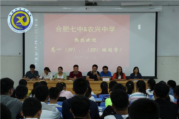  下载18新利·农兴中学合作共建 简报(图15)