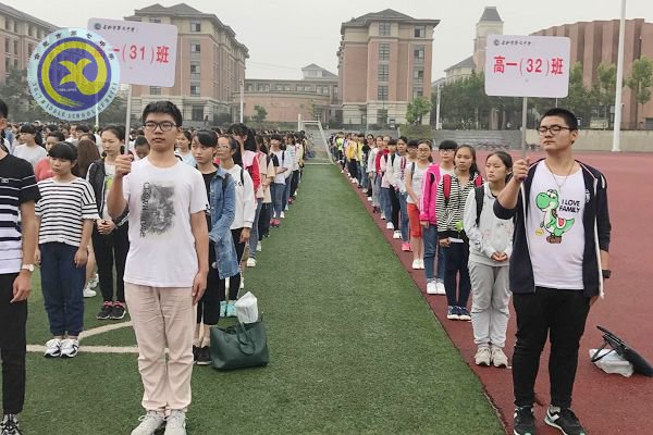  下载18新利·农兴中学合作共建 简报(图20)