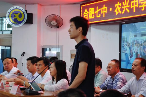  下载18新利·农兴中学合作共建 简报(图23)