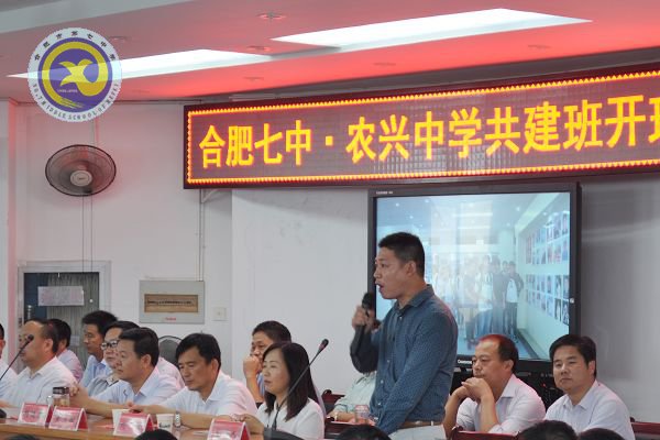  下载18新利·农兴中学合作共建 简报(图25)