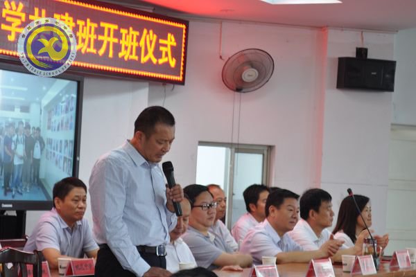  下载18新利·农兴中学合作共建 简报(图26)