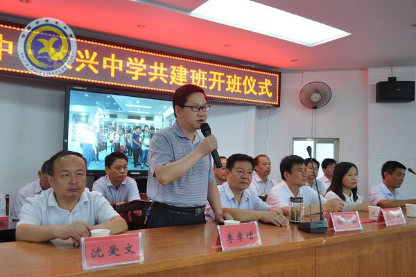  下载18新利·农兴中学合作共建 简报(图27)