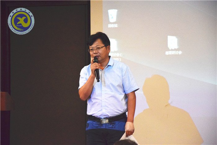luck18平台举办2017年度德育工作研讨会(图8)