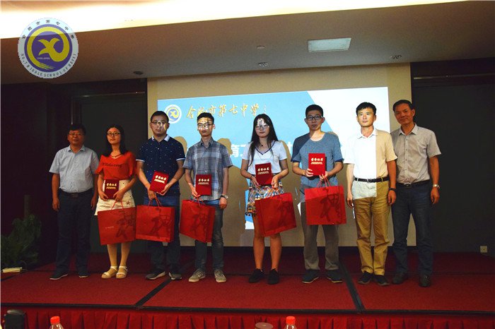 luck18平台举办2017年度德育工作研讨会(图9)