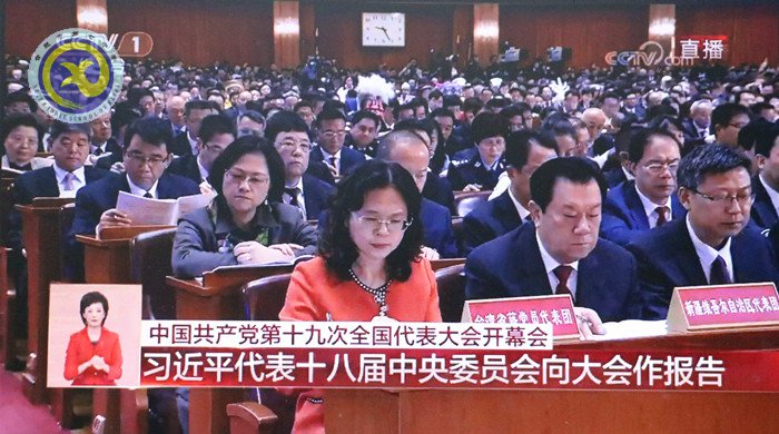 不忘初心，牢记使命，共筑中国梦(图3)