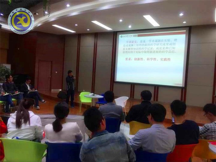修业先修心,你我同进步(图2)