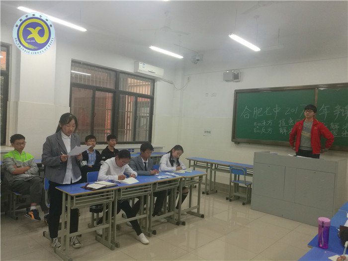 “唇枪舌剑,花落谁家?”(图4)