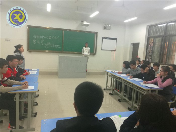 “唇枪舌剑,花落谁家?”(图6)