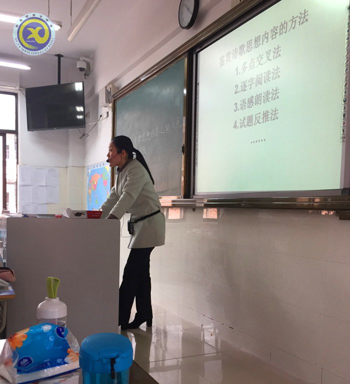 共赏诗词展风流 高效复习迎高考(图3)