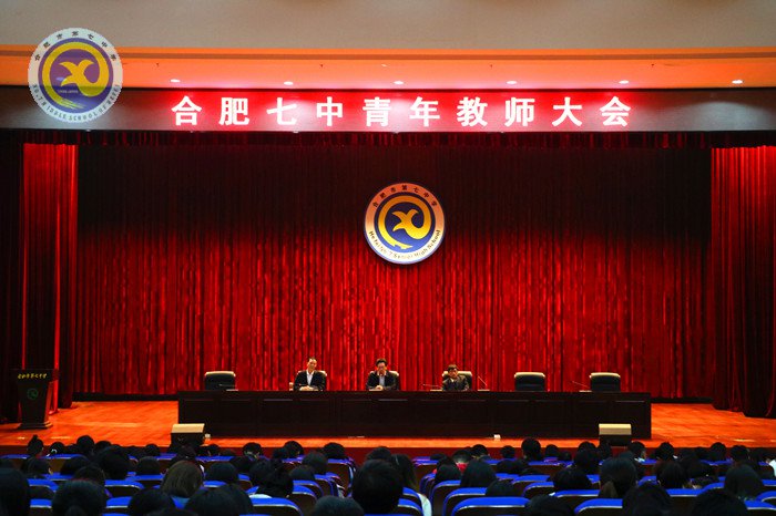 求真求实专业成长 德才双馨成名成家(图1)