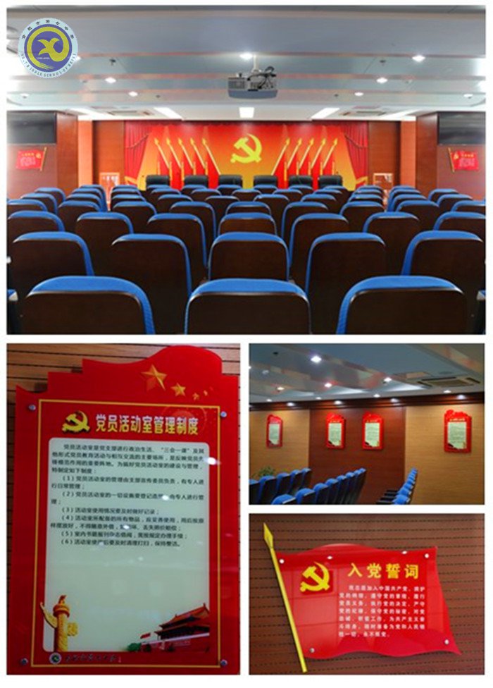 市委组织部到七中调研党组织标准化建设工作(图9)