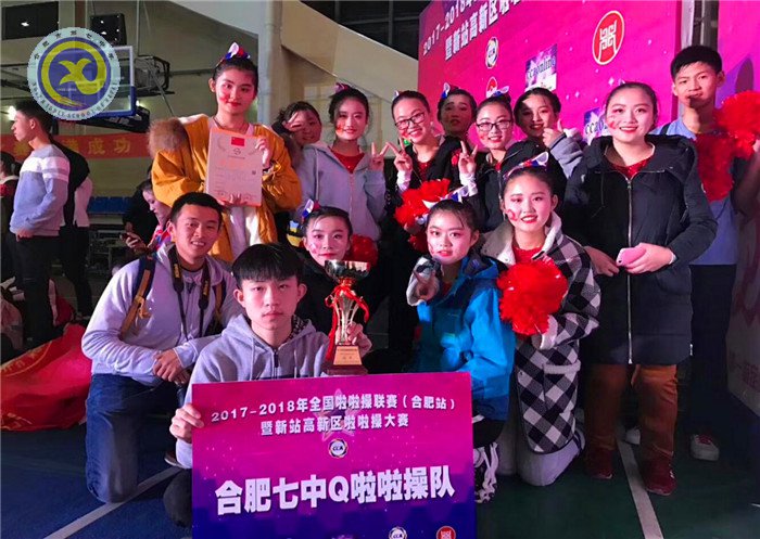luck18平台获全国啦啦操联赛冠军(图4)