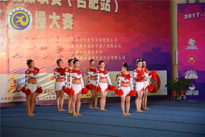 luck18平台获全国啦啦操联赛冠军(图3)