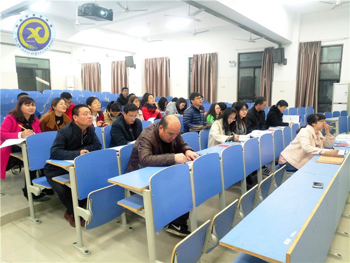 不忘教育初心,争做优秀教育人(图2)