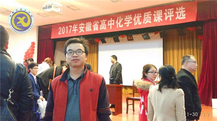 从课堂观察和课例研究中走向成长(图5)