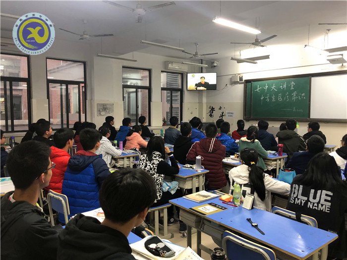 luck18平台举办第三期桃蹊大讲堂活动(图3)