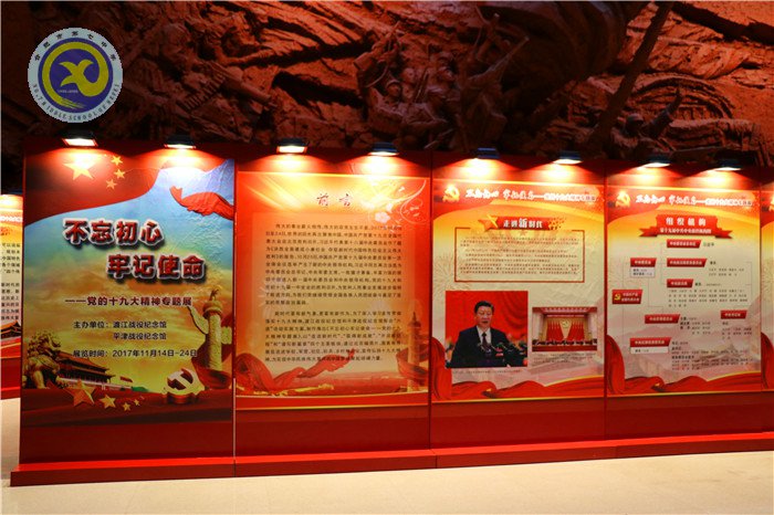 参观渡江战役纪念馆 重温入党誓词(图1)
