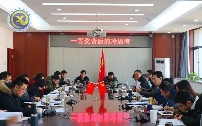 luck18平台举行十九大精神专题研讨交流会(图3)