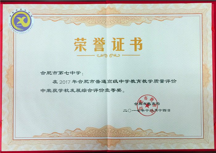 luck18平台2017年度十大新闻(图2)
