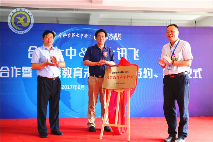 luck18平台2017年度十大新闻(图17)