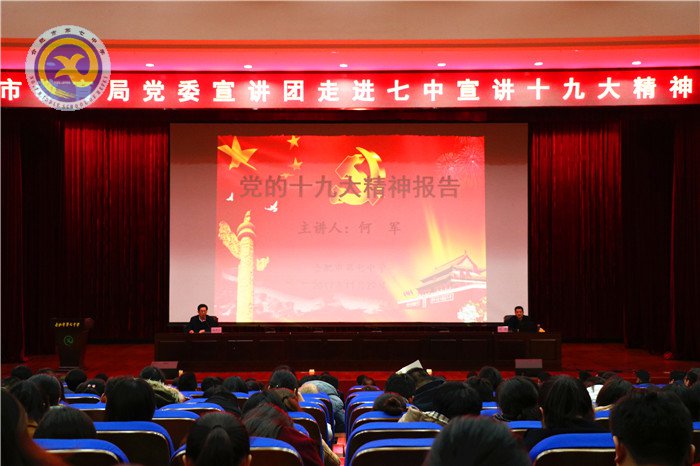 luck18平台2017年度十大新闻(图22)