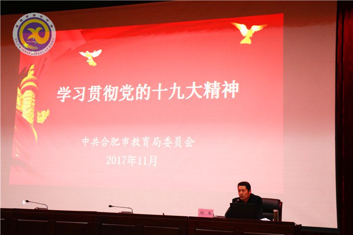 luck18平台2017年度十大新闻(图23)