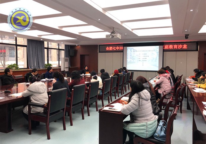 家校共育  满庭芳华(图1)