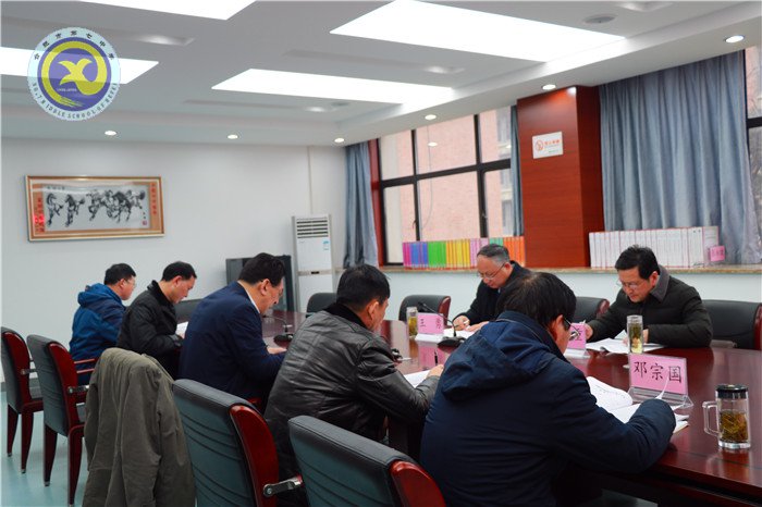 luck18平台召开2017年度领导班子民主生活会(图2)