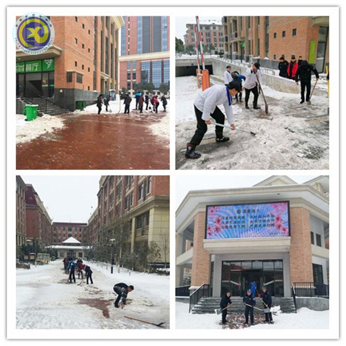 除雪清路暖人心 冰雪天气见真情(图5)