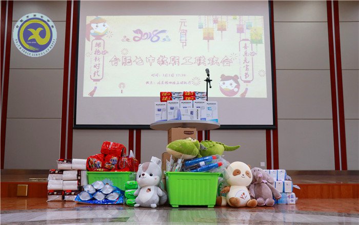 缤纷迎新春,欢乐闹元宵(图1)