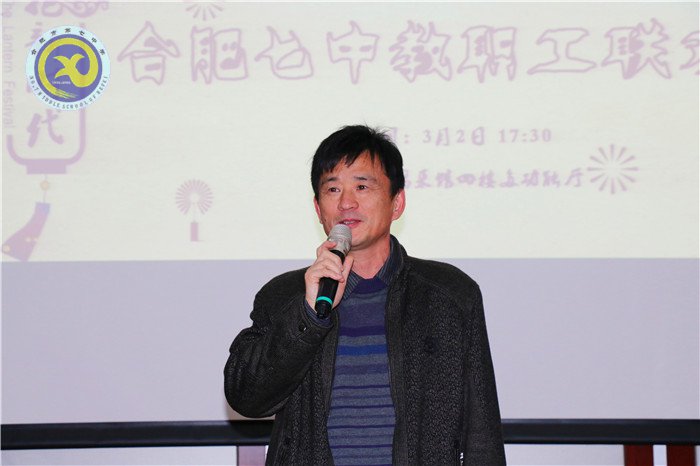 缤纷迎新春,欢乐闹元宵(图4)