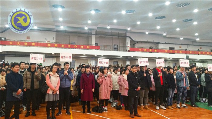 一朝梦圆须百日攻坚,志在必得奔心仪高校(图2)