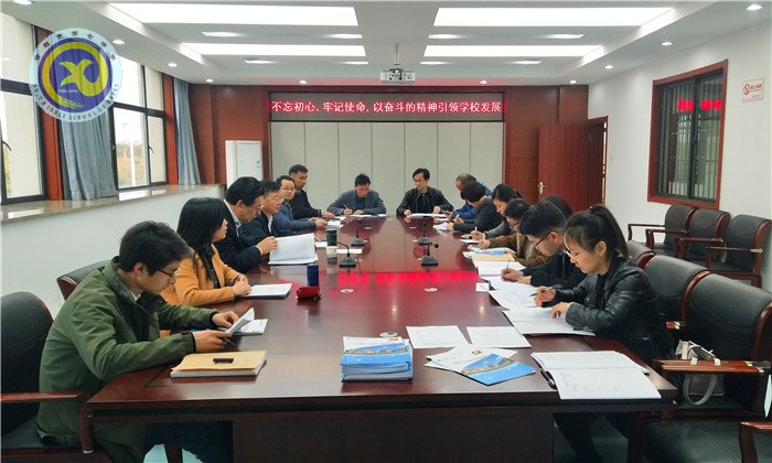 奋进新时代 奋斗新征程(图1)