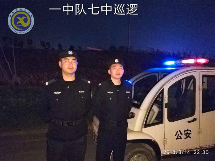luck18平台:未雨绸缪、群策群力保师生安全(图4)