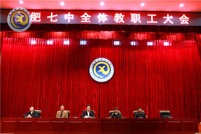 手执奋进之笔,谱写师德风采(图1)