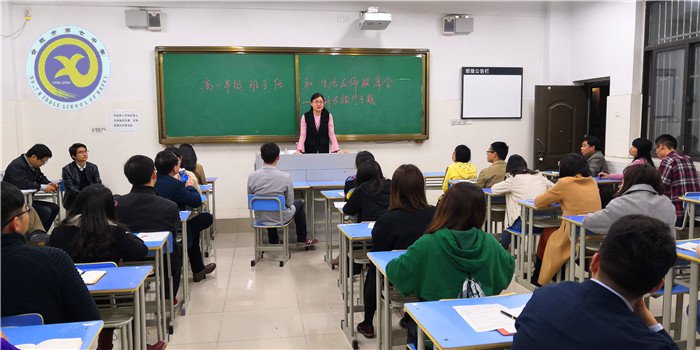 落实细致工作,确保安全研学(图4)