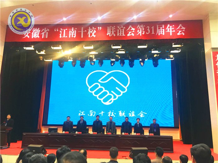 重教研善汲众校经验 讲实效力促高三发展(图2)