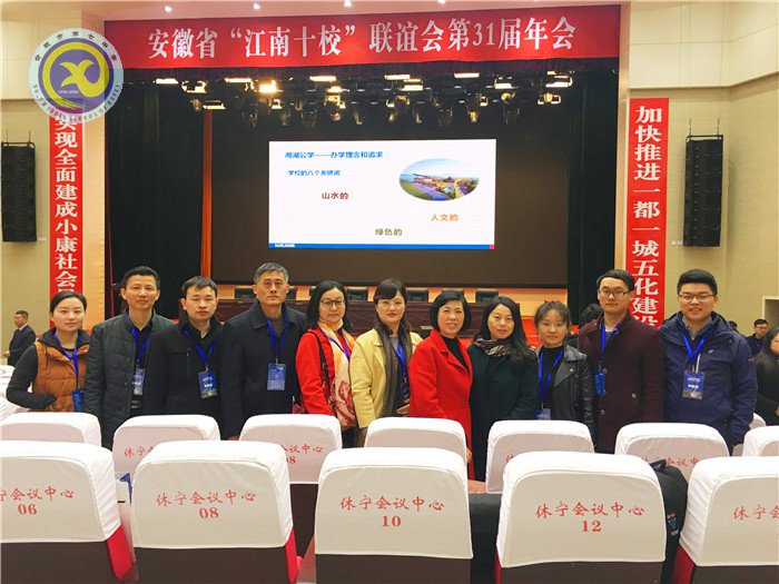 重教研善汲众校经验 讲实效力促高三发展(图3)