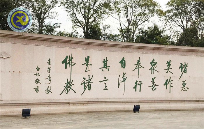 今朝春风最 缘浅又缘深(图7)