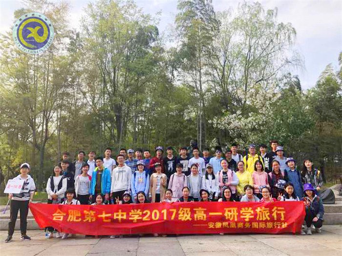 读万卷书,行万里路(图6)