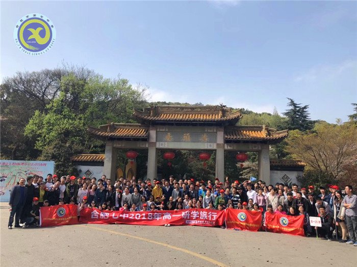 其时樱花烂漫,诗书弥香(图2)