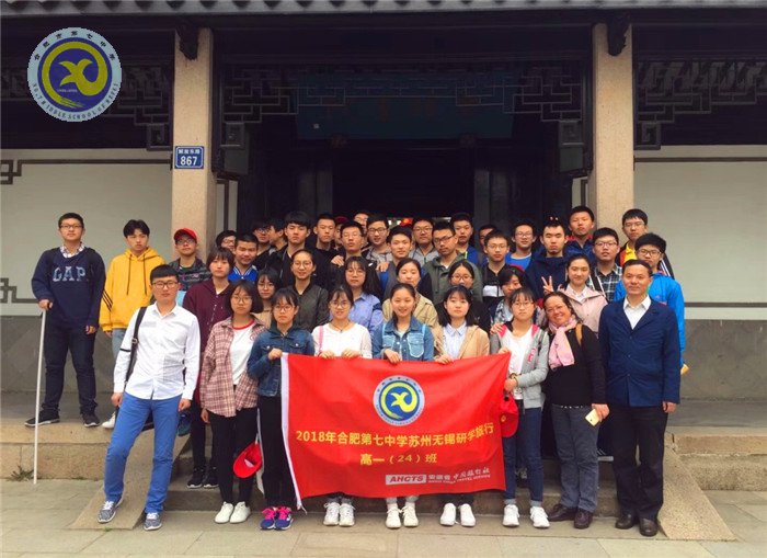 其时樱花烂漫,诗书弥香(图3)
