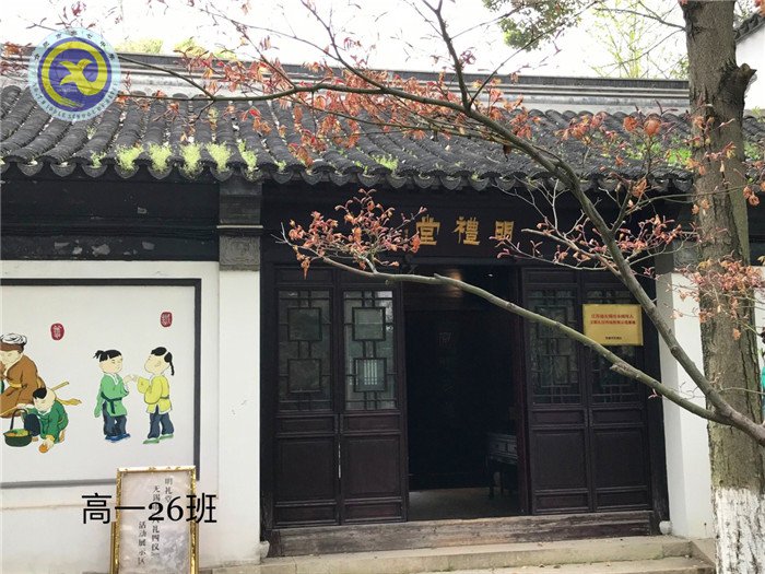 其时樱花烂漫,诗书弥香(图5)