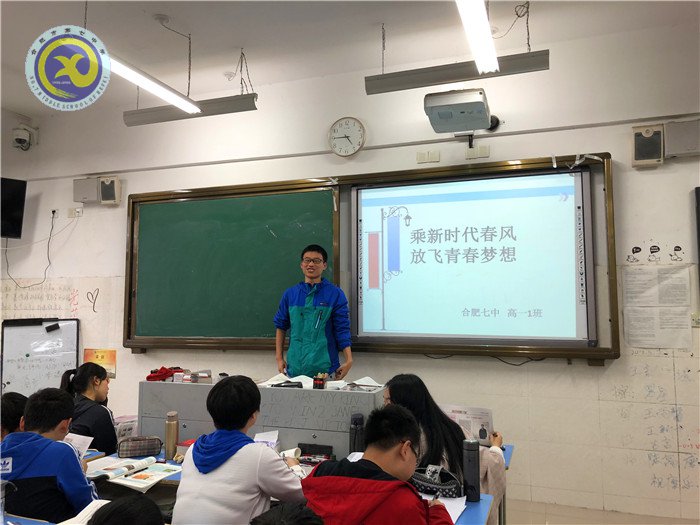 沐时代春风,圆青春梦想(图2)