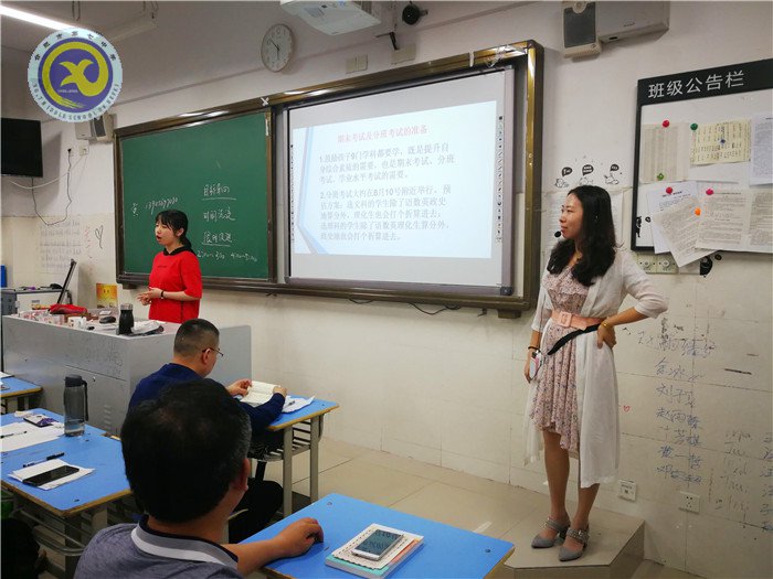携手共进,让梦想起航(图4)