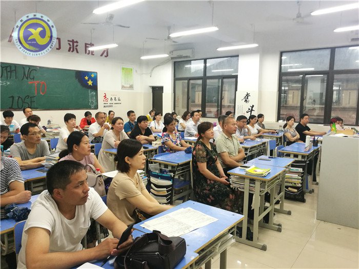 同心同德促发展 共生共荣求奋进(图2)