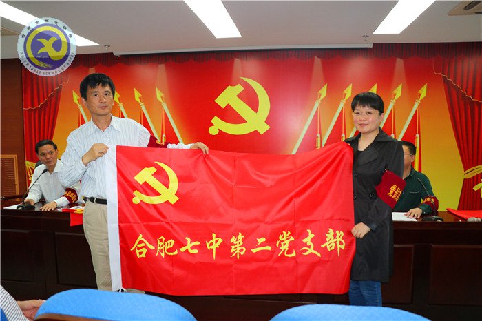 luck18平台党员志愿者服务队正式成立(图7)