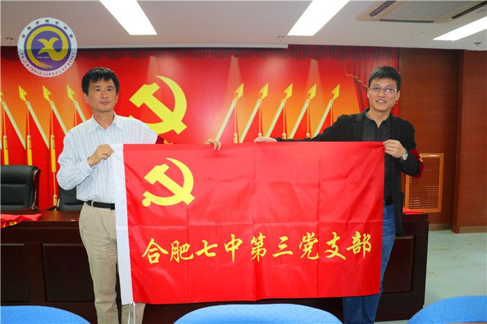 luck18平台党员志愿者服务队正式成立(图8)