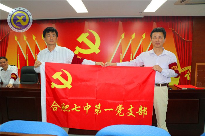 luck18平台党员志愿者服务队正式成立(图6)